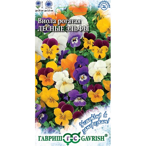 Виола рогатая Лесные эльфы, смесь окрасок Гавриш изображение 1 артикул 91998