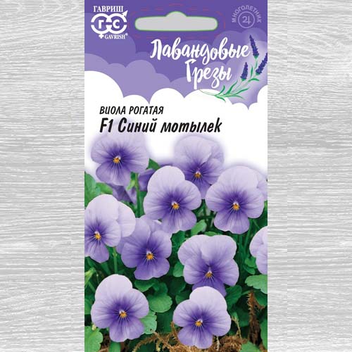 Виола рогатая Синий мотылек F1 Гавриш артикул фото 1 Виола рогатая Синий мотылек F1 Гавриш изображение 1 артикул 73733