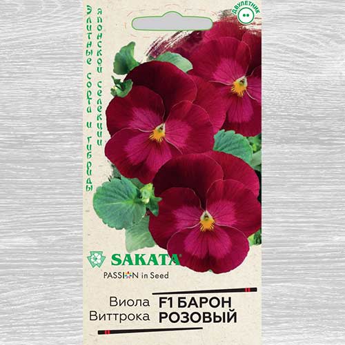 Виола Виттрока Барон розовый F1 Гавриш артикул фото 1 Виола Виттрока Барон розовый F1 Гавриш изображение 1 артикул 82336