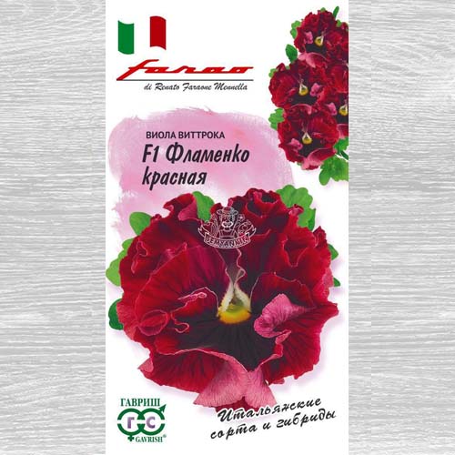 Виола Виттрока Фламенко красная F1 Гавриш артикул фото 1 Виола Виттрока Фламенко красная F1 Гавриш изображение 1 артикул 73692