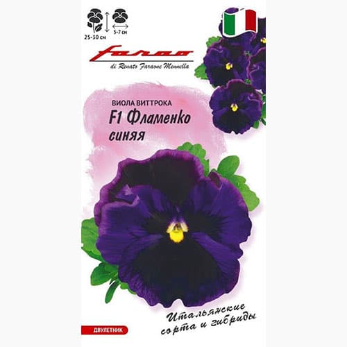 Виола Виттрока Фламенко синяя F1 Гавриш артикул фото 1 Виола Виттрока Фламенко синяя F1 Гавриш изображение 1 артикул 97638