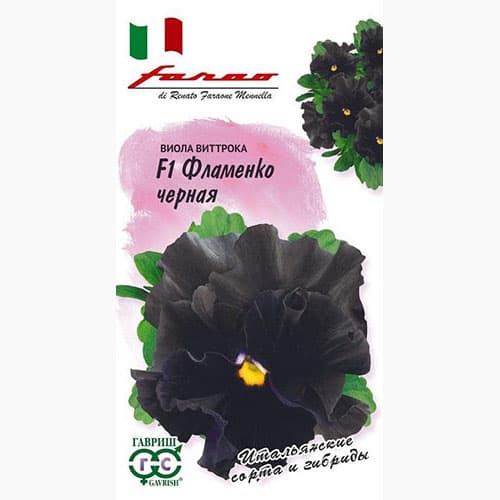 Виола Виттрока Флоренция F1 Гавриш изображение 1 артикул 97639