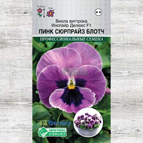 Виола Виттрока Инспайр Делюкс Пинк Сюрпрайз Блотч F1 изображение 1 артикул 83449
