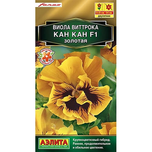 Виола Виттрока Кан Кан золотая F1 Аэлита изображение 1 артикул 98899