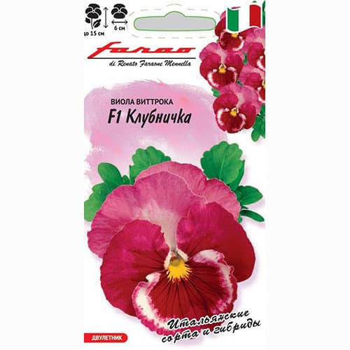 Виола Виттрока Клубничка F1 Гавриш изображение 1 артикул 66043