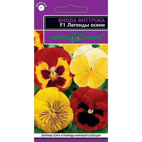 Виола Виттрока Легенды осени F1 Гавриш изображение 1 артикул 91995