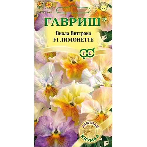 Виола Виттрока Лимонетте F1, смесь окрасок Гавриш изображение 1 артикул 91996