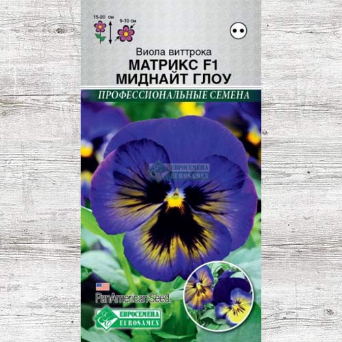 Виола Виттрока Матрикс Миднайт Глоу F1 изображение 1 артикул 83451