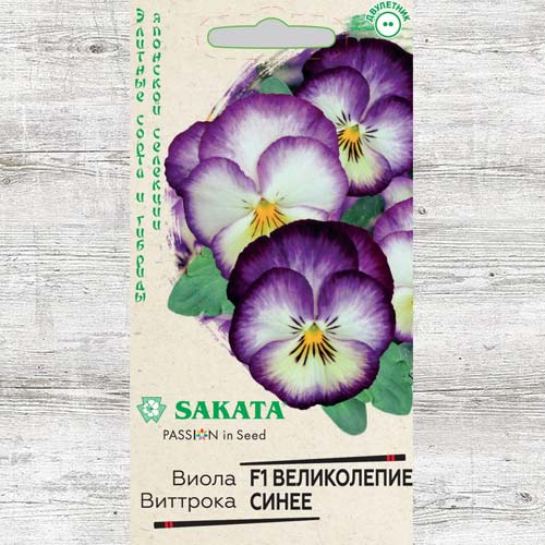 Виола Виттрока Великолепие синее F1 Гавриш изображение 1 артикул 83994