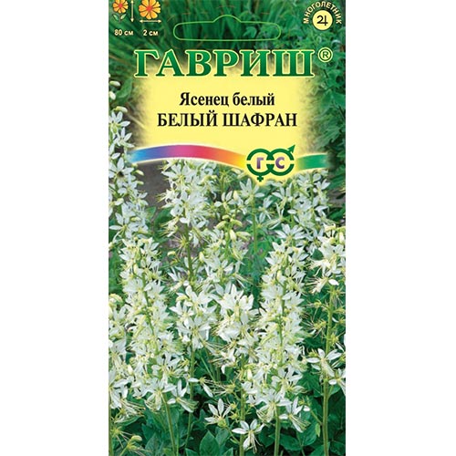 Ясенец Белый шафран Гавриш изображение 1 артикул 92287