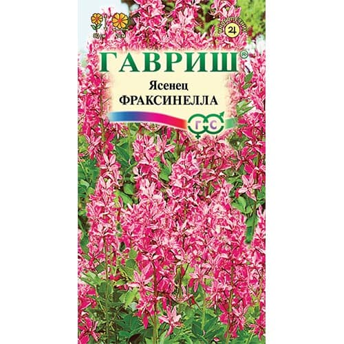 Ясенец Фраксинелла Гавриш изображение 1 артикул 92288