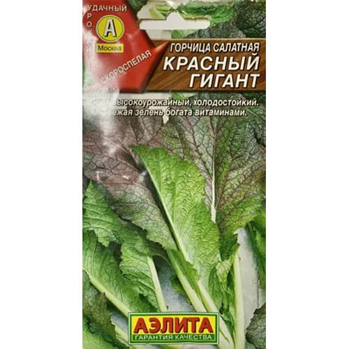 Горчица салатная Красный гигант Аэлита артикул фото 1 Горчица салатная Красный гигант Аэлита изображение 1 артикул 98221