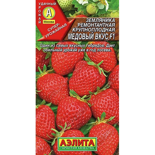 Земляника ремонтантная крупноплодная Медовый вкус F1 Аэлита артикул фото 1 Земляника ремонтантная крупноплодная Медовый вкус F1 Аэлита изображение 1 артикул 98237