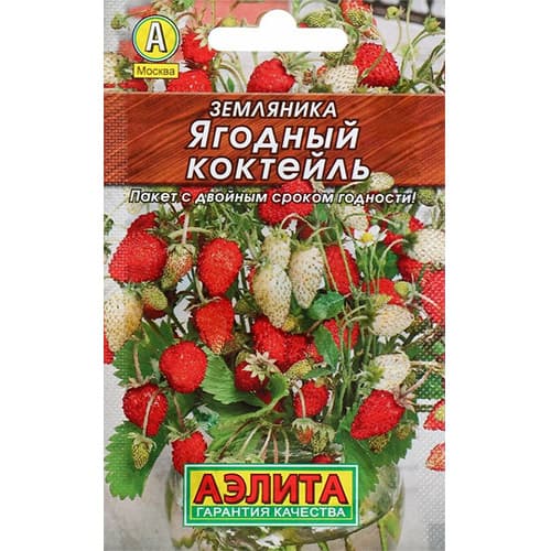 Земляника ремонтантная мелкоплодная Ягодный коктейль, смесь сортов Аэлита изображение 1 артикул 98240