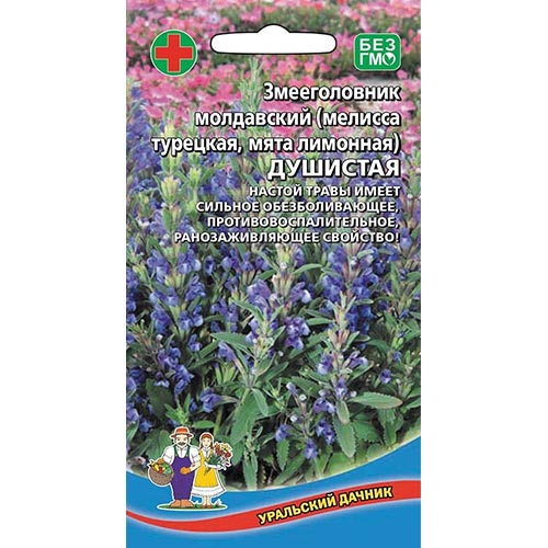 Змееголовник (мелисса турецкая) Душистая Уральский дачник изображение 1 артикул 94503