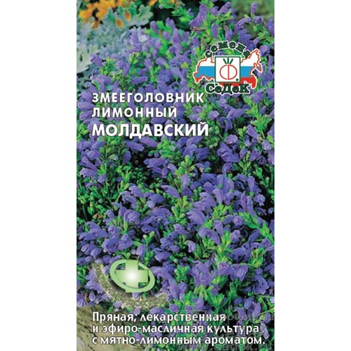 Змееголовник (мелисса турецкая) Молдавский Седек изображение 1 артикул 93326